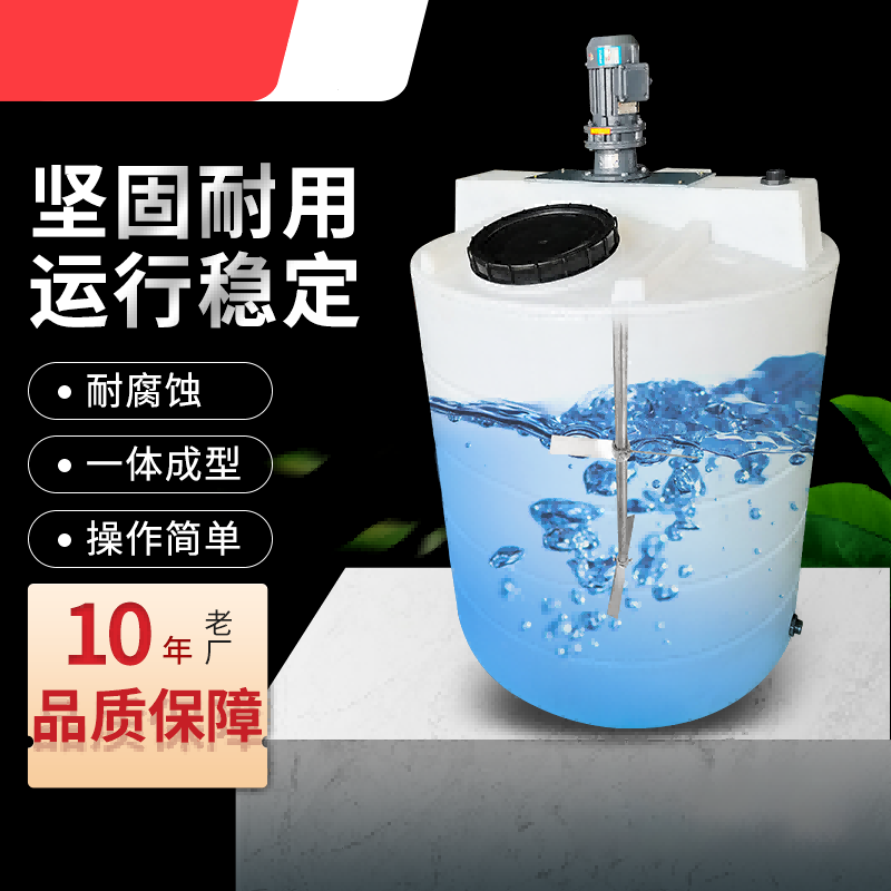 加药装置